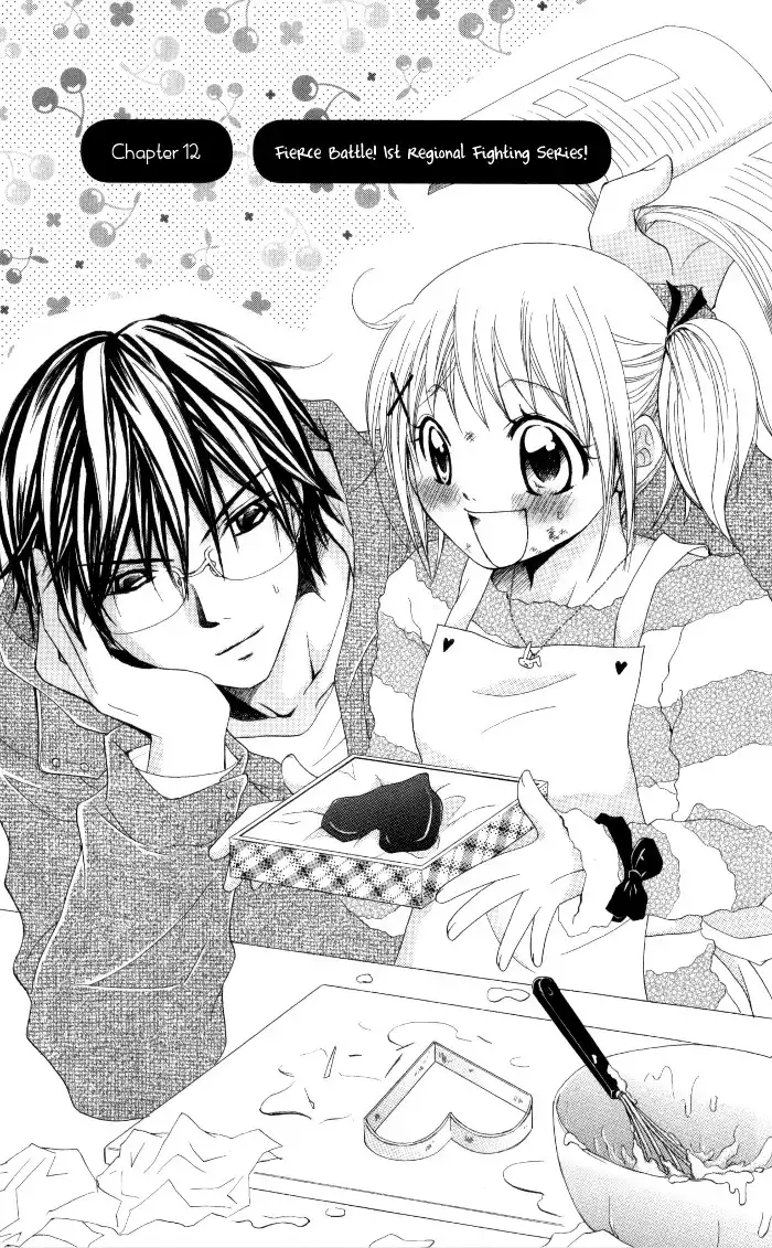 Hatsumei Princess Chapter 12