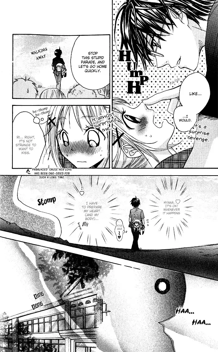 Hatsumei Princess Chapter 2