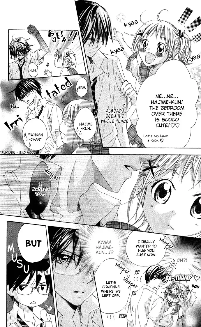 Hatsumei Princess Chapter 3