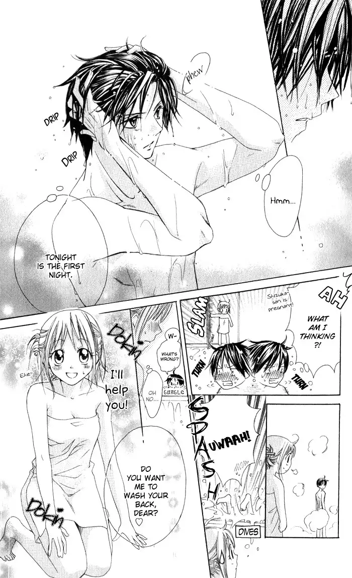 Hatsumei Princess Chapter 4