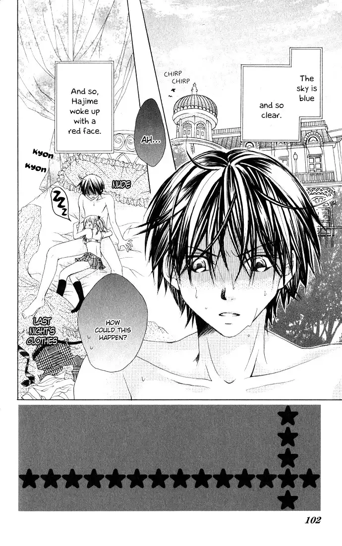 Hatsumei Princess Chapter 4