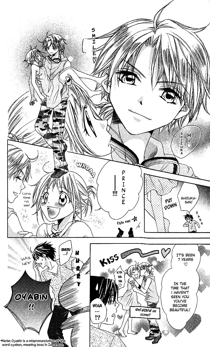 Hatsumei Princess Chapter 5