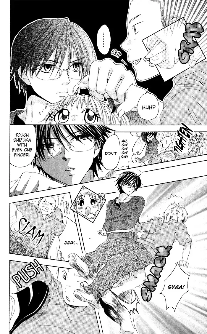 Hatsumei Princess Chapter 7