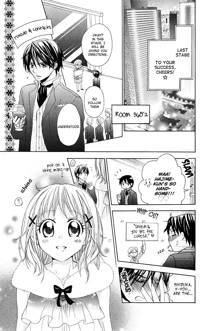 Hatsumei Princess Chapter 7