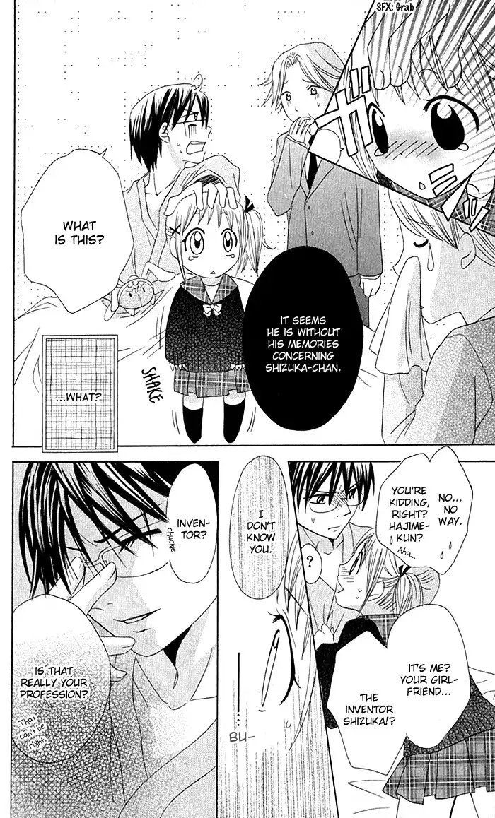 Hatsumei Princess Chapter 8