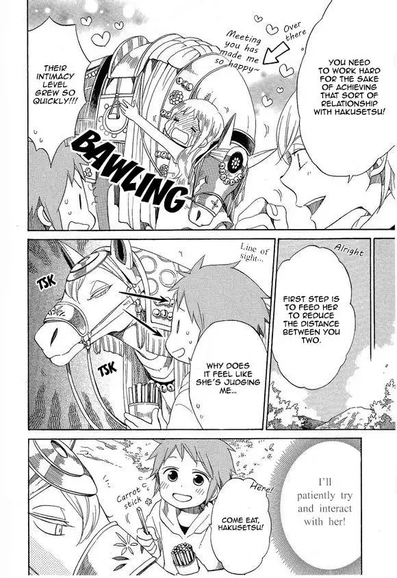 Hayachine! Chapter 21