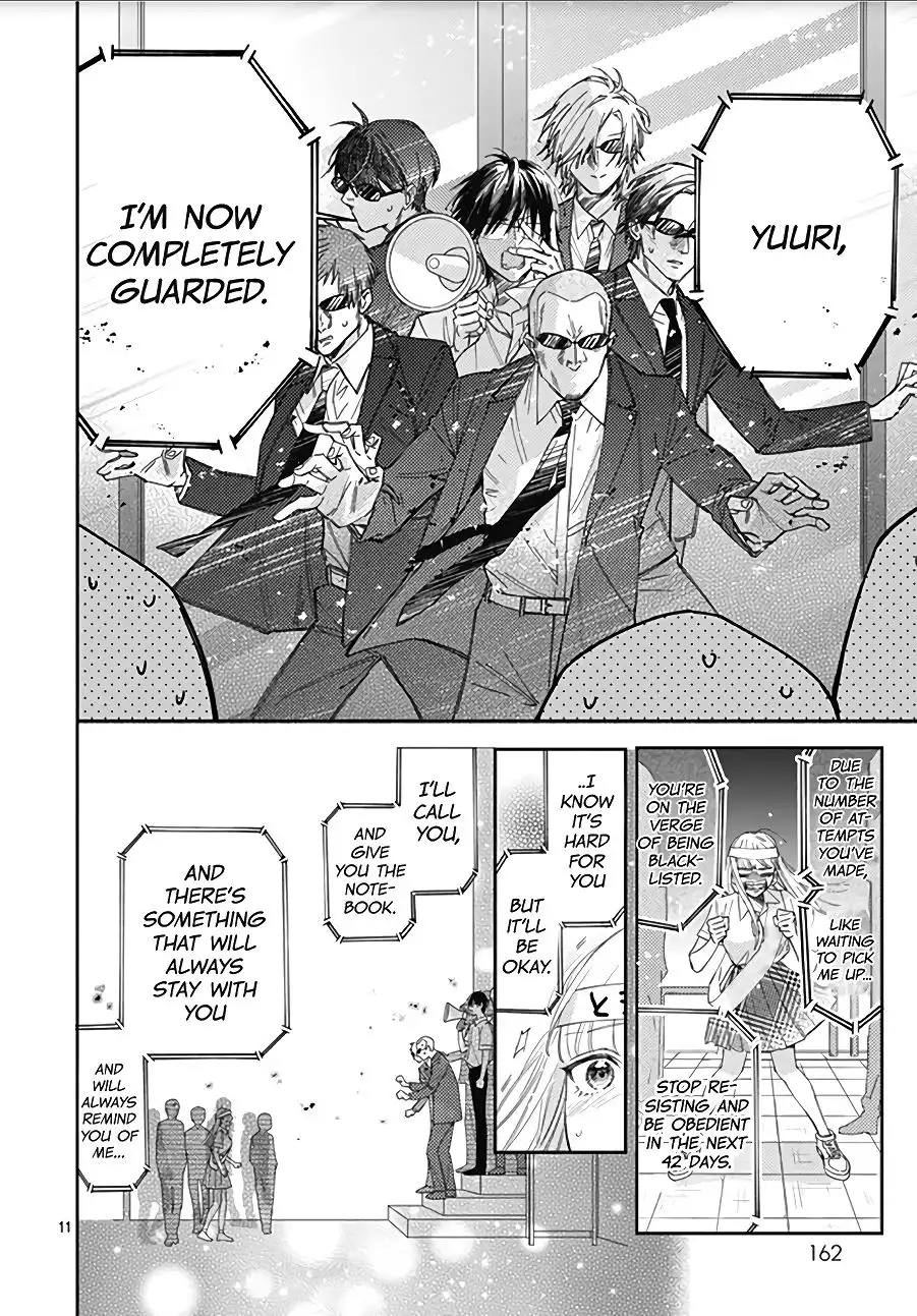 Hayaku Shitai Futari Chapter 15