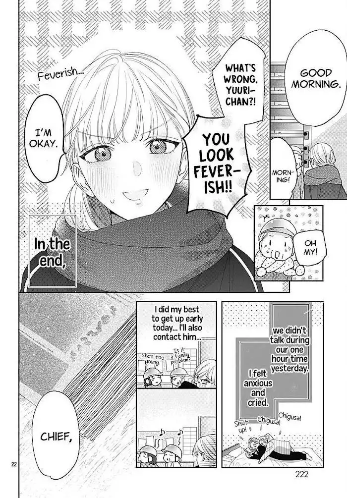 Hayaku Shitai Futari Chapter 37