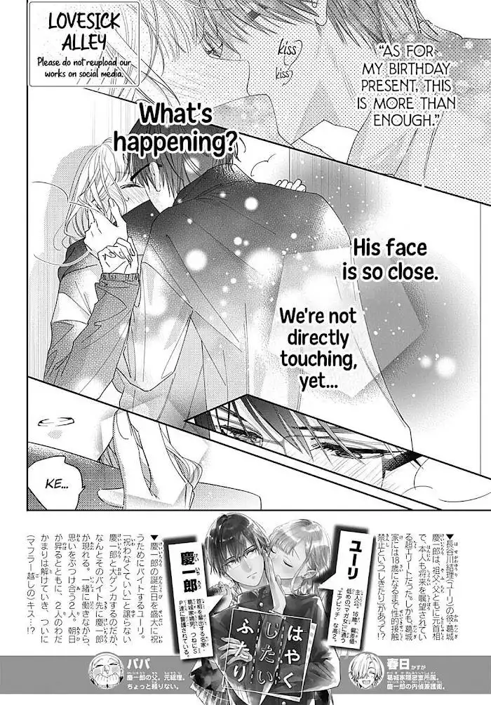 Hayaku Shitai Futari Chapter 39