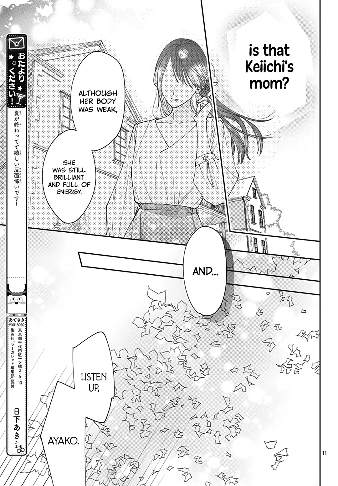 Hayaku Shitai Futari Chapter 51