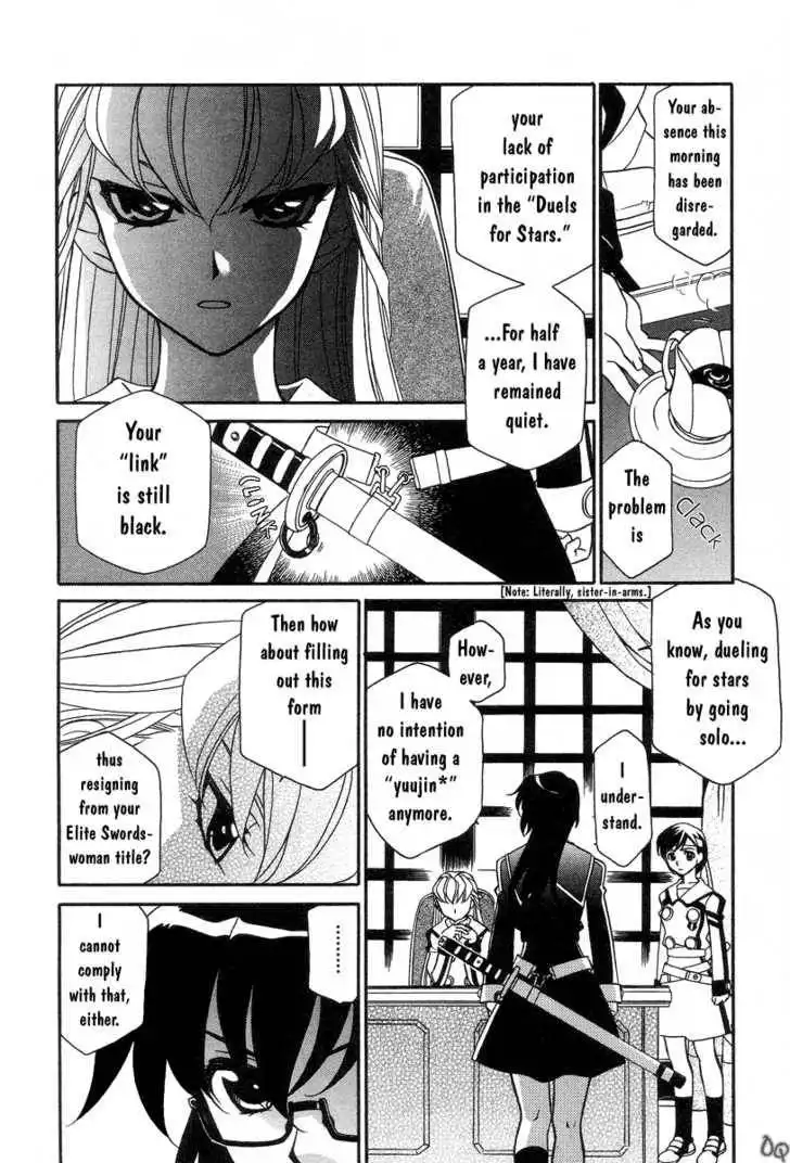 Hayate×Blade Chapter 1 19