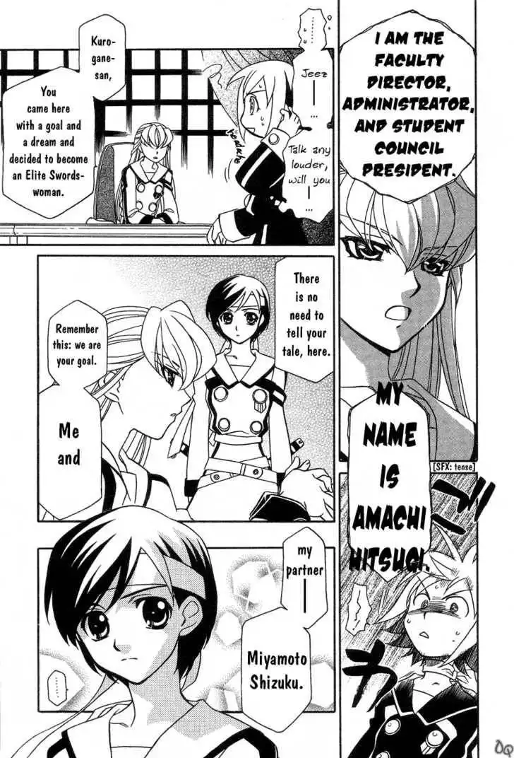 Hayate×Blade Chapter 1 22