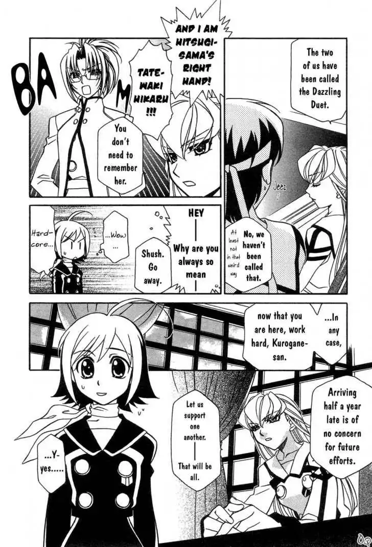 Hayate×Blade Chapter 1 23