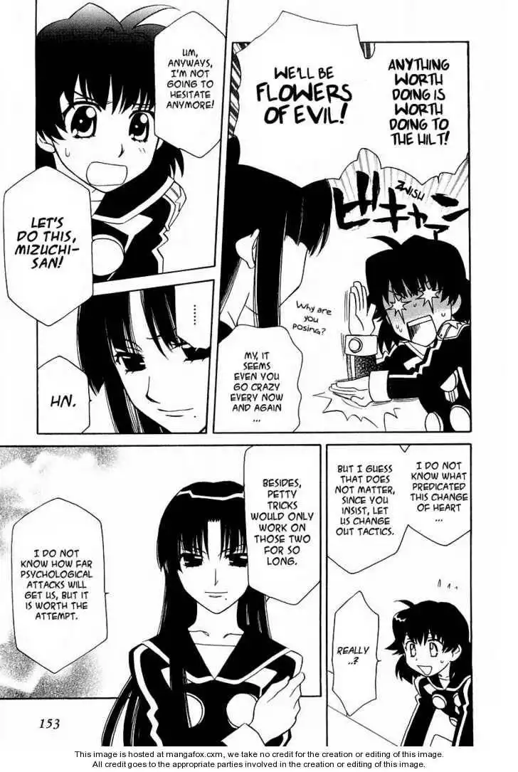 Hayate×Blade Chapter 12 18