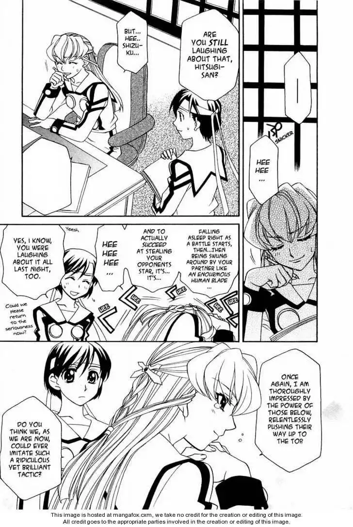 Hayate×Blade Chapter 12 4