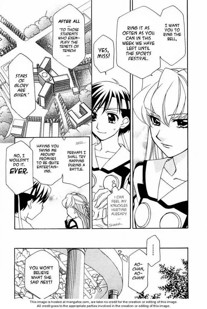 Hayate×Blade Chapter 12 6