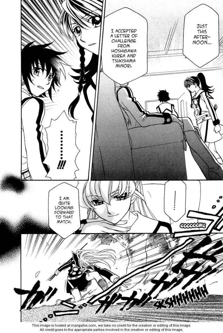 Hayate×Blade Chapter 19