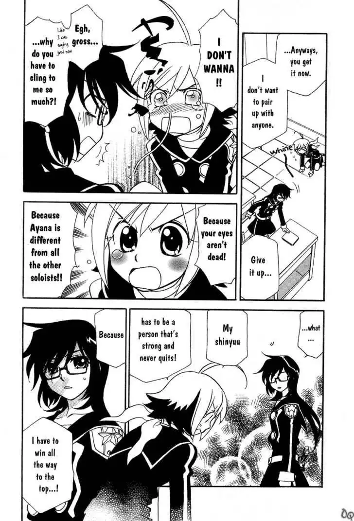 Hayate×Blade Chapter 2 23