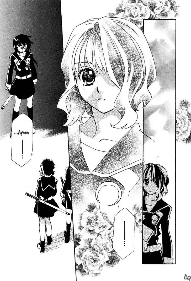 Hayate×Blade Chapter 2 29