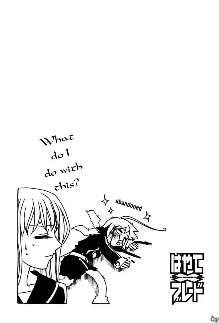 Hayate×Blade Chapter 2 33