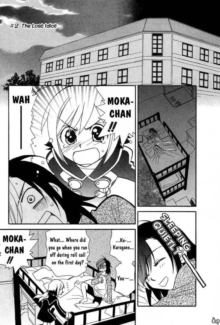 Hayate×Blade Chapter 2 5