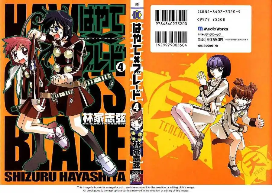 Hayate×Blade Chapter 20 1