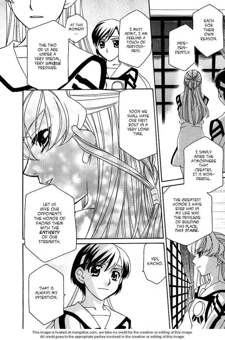 Hayate×Blade Chapter 21 21