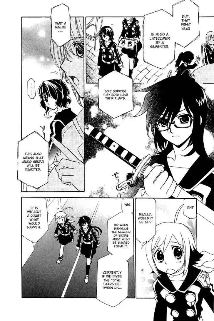 Hayate×Blade Chapter 3 10