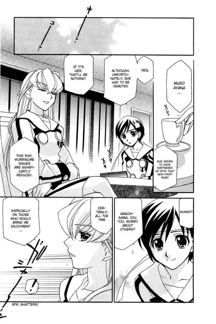 Hayate×Blade Chapter 3 13