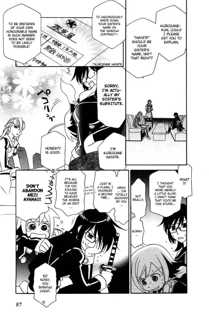 Hayate×Blade Chapter 3 23