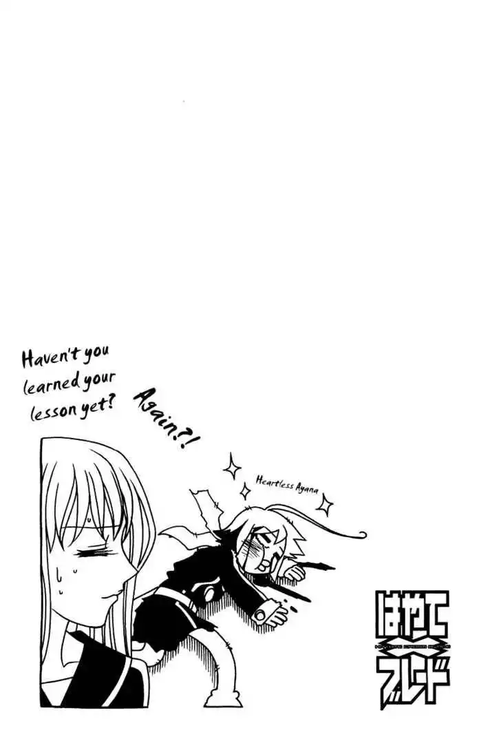 Hayate×Blade Chapter 3 29