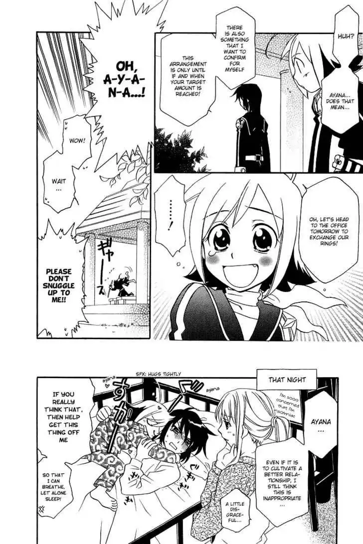 Hayate×Blade Chapter 3 8