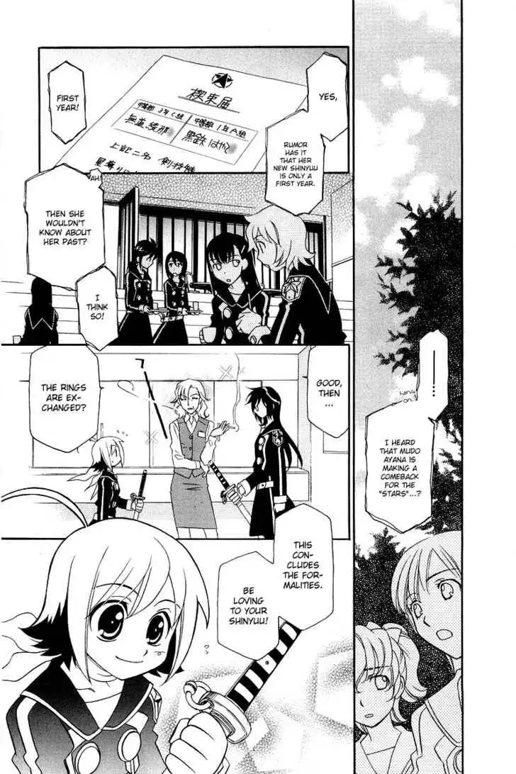 Hayate×Blade Chapter 3 9