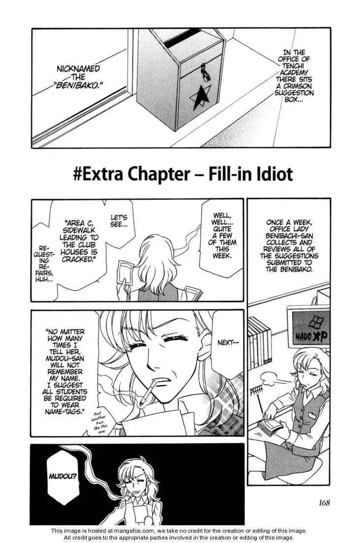 Hayate×Blade Chapter 30.8 1