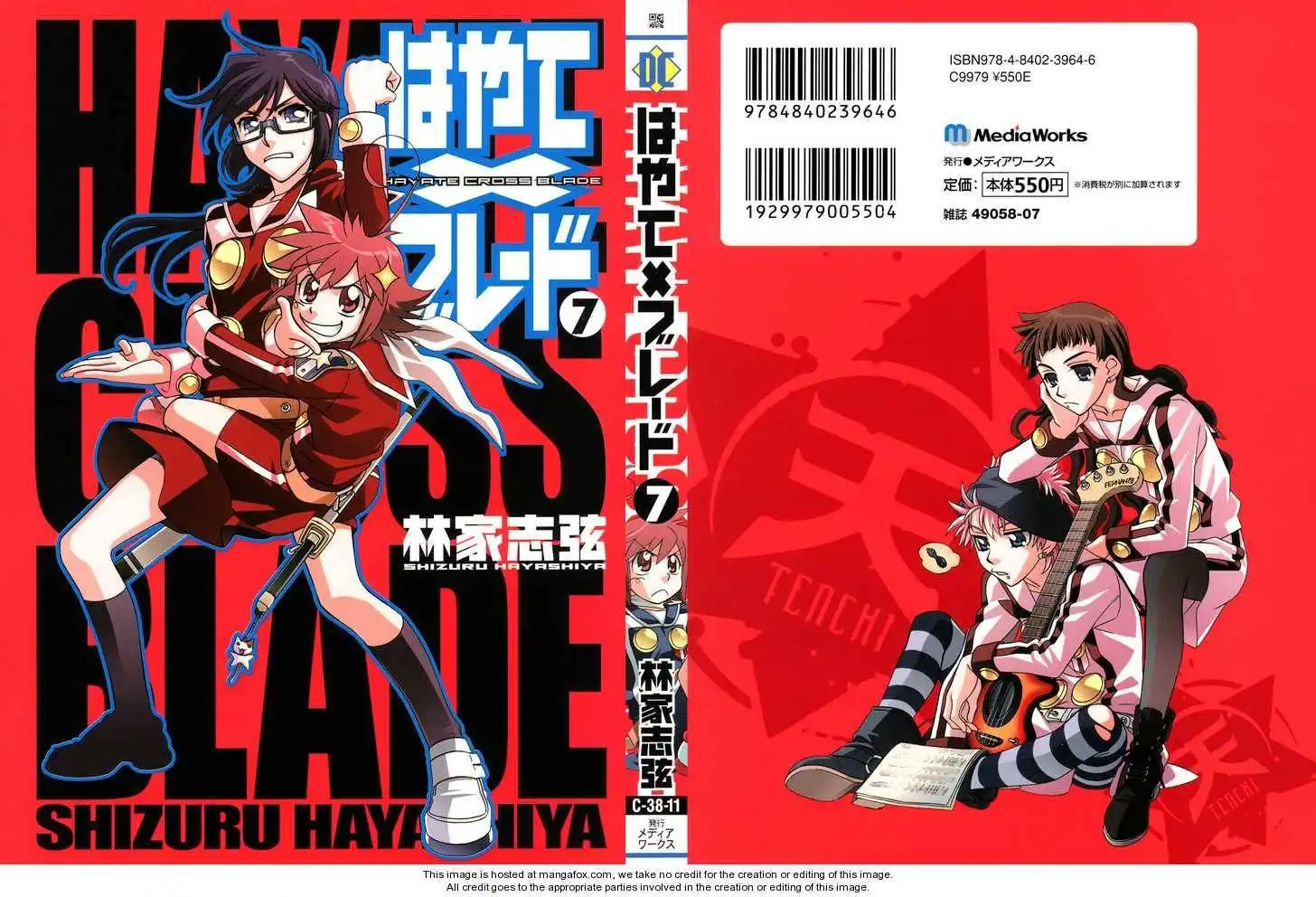 Hayate×Blade Chapter 37