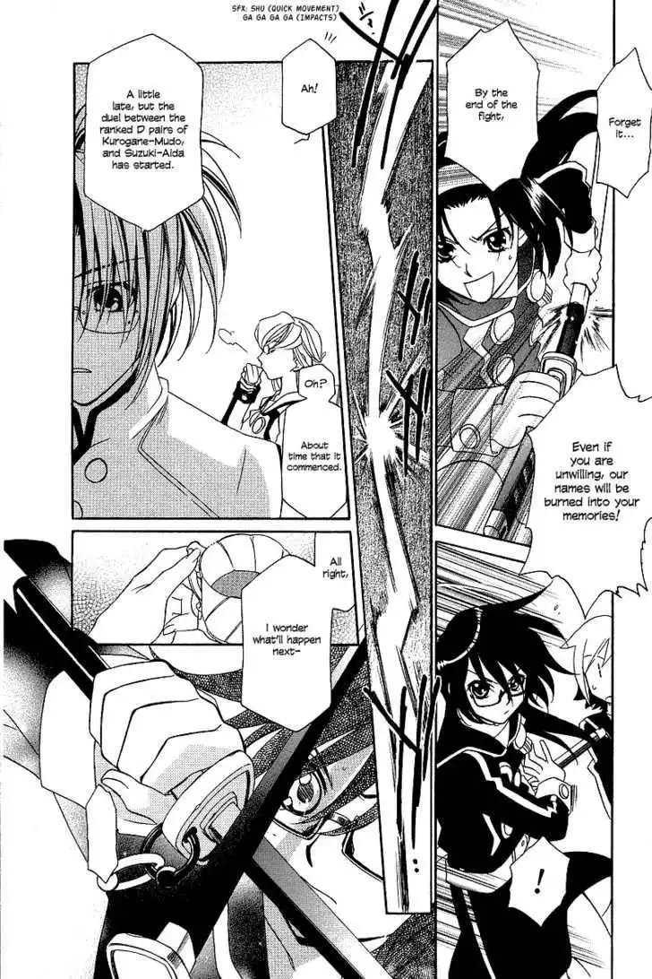 Hayate×Blade Chapter 4 22