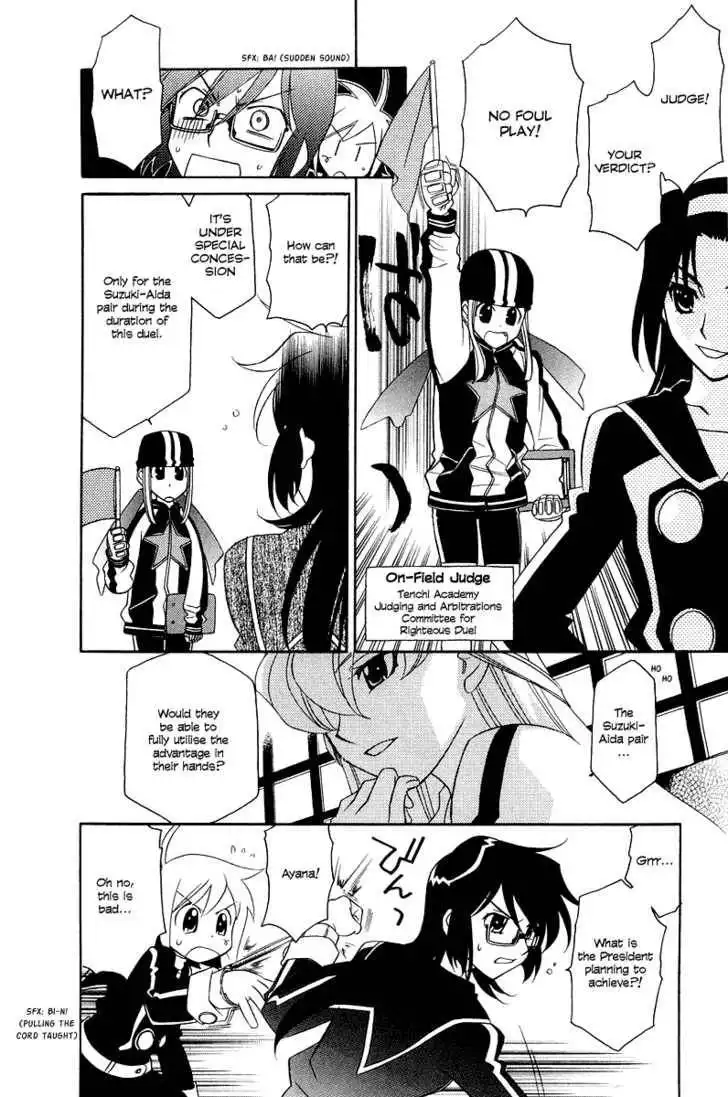 Hayate×Blade Chapter 4 24