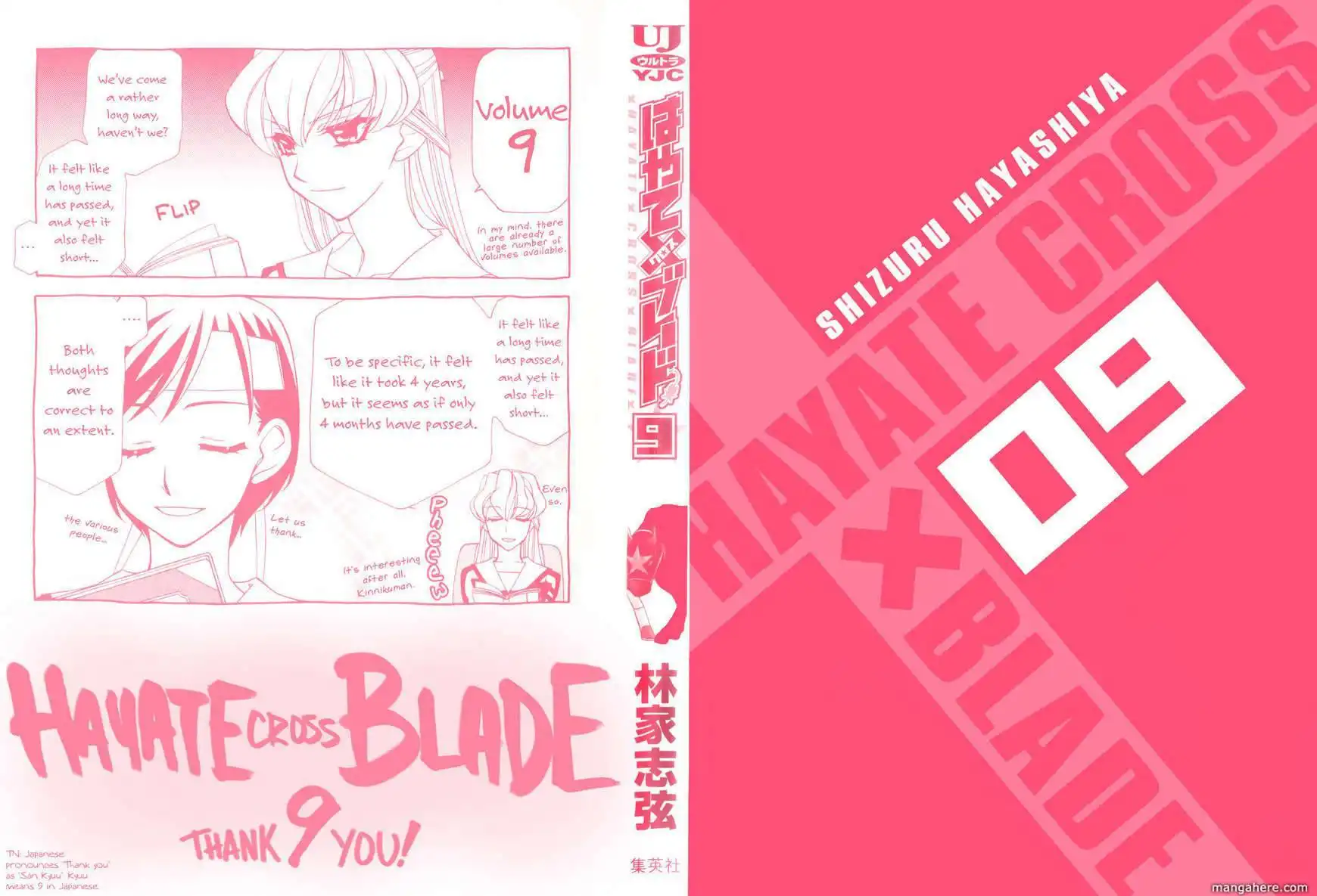 Hayate×Blade Chapter 47.5