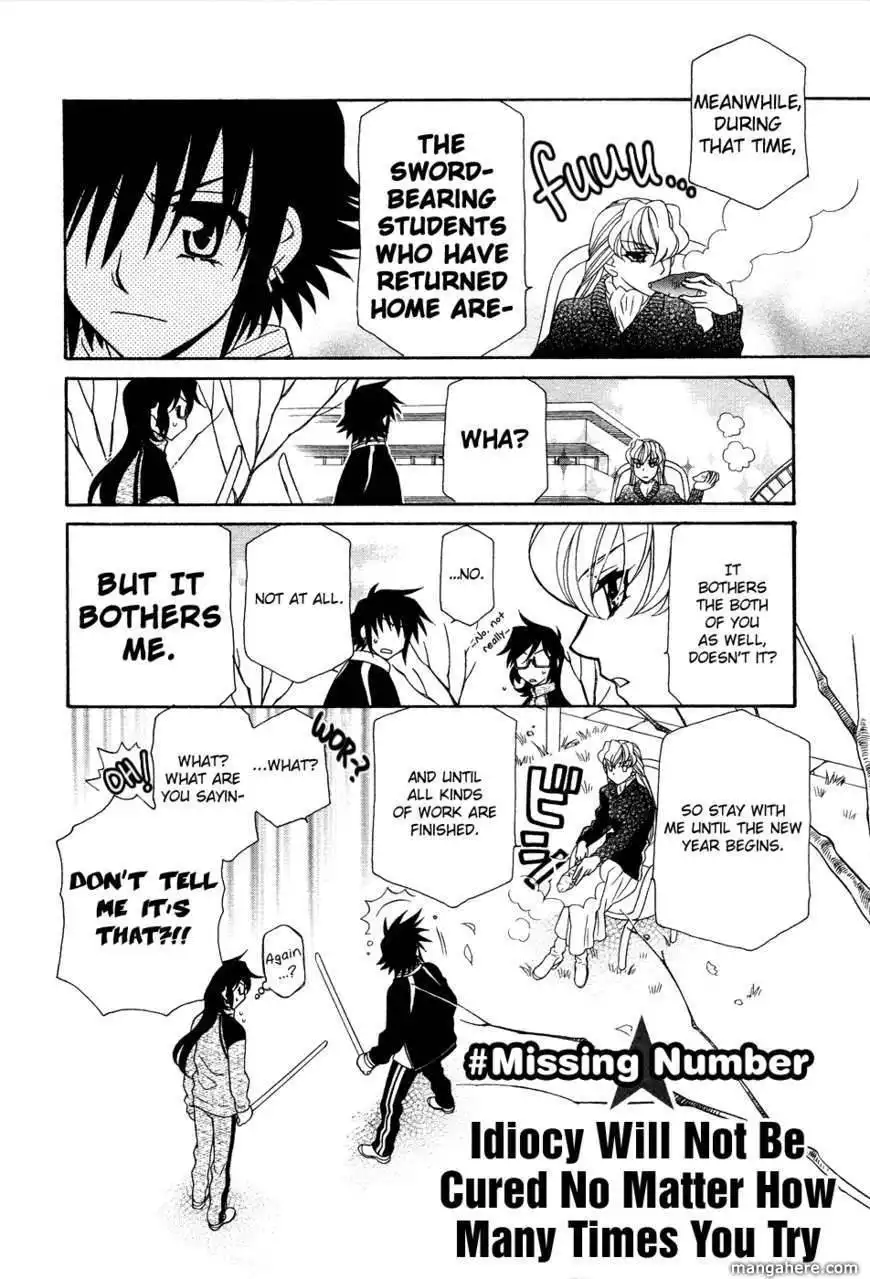 Hayate×Blade Chapter 47.5