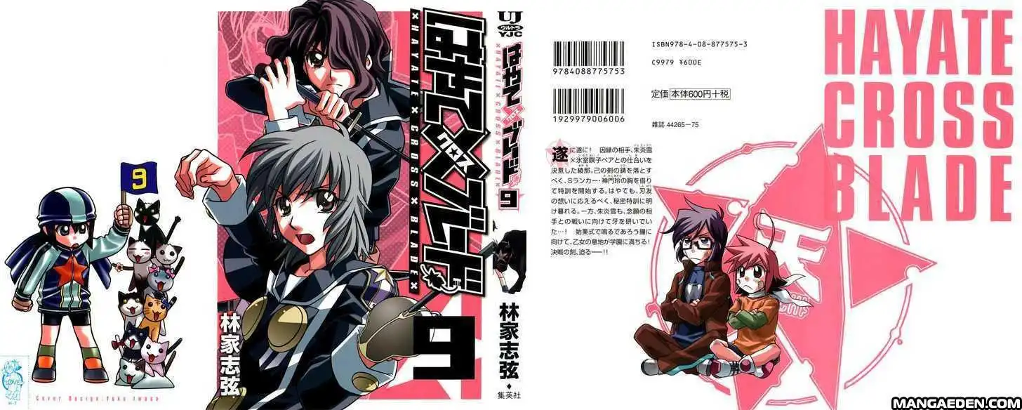 Hayate×Blade Chapter 47.6