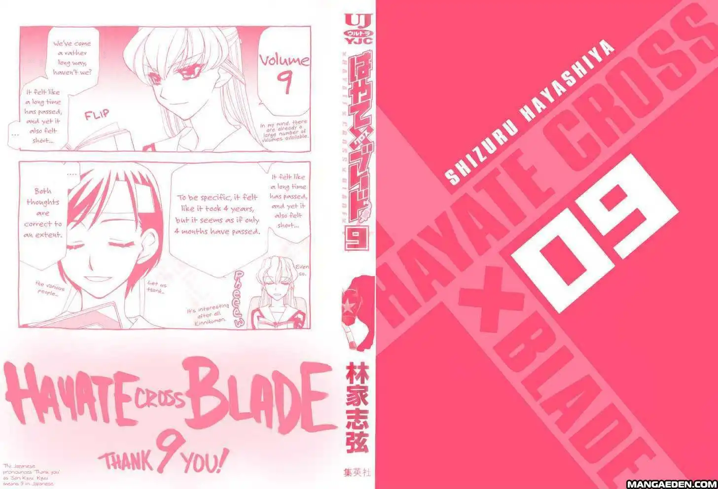 Hayate×Blade Chapter 47.6