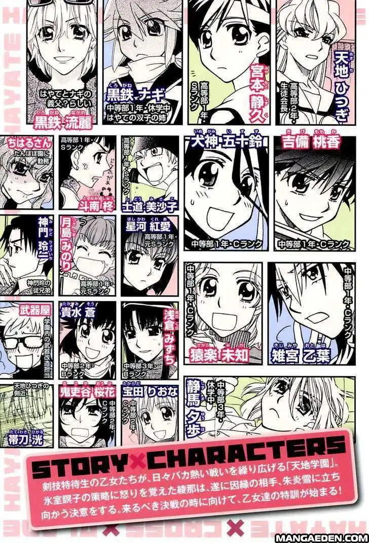 Hayate×Blade Chapter 47.6