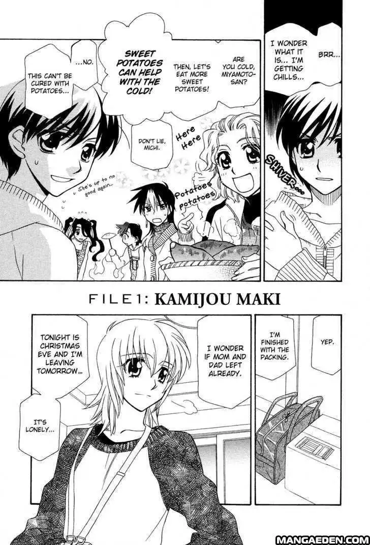 Hayate×Blade Chapter 47.6