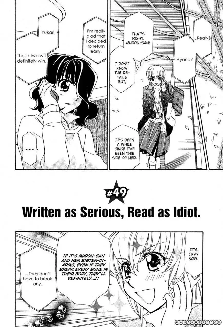 Hayate×Blade Chapter 49