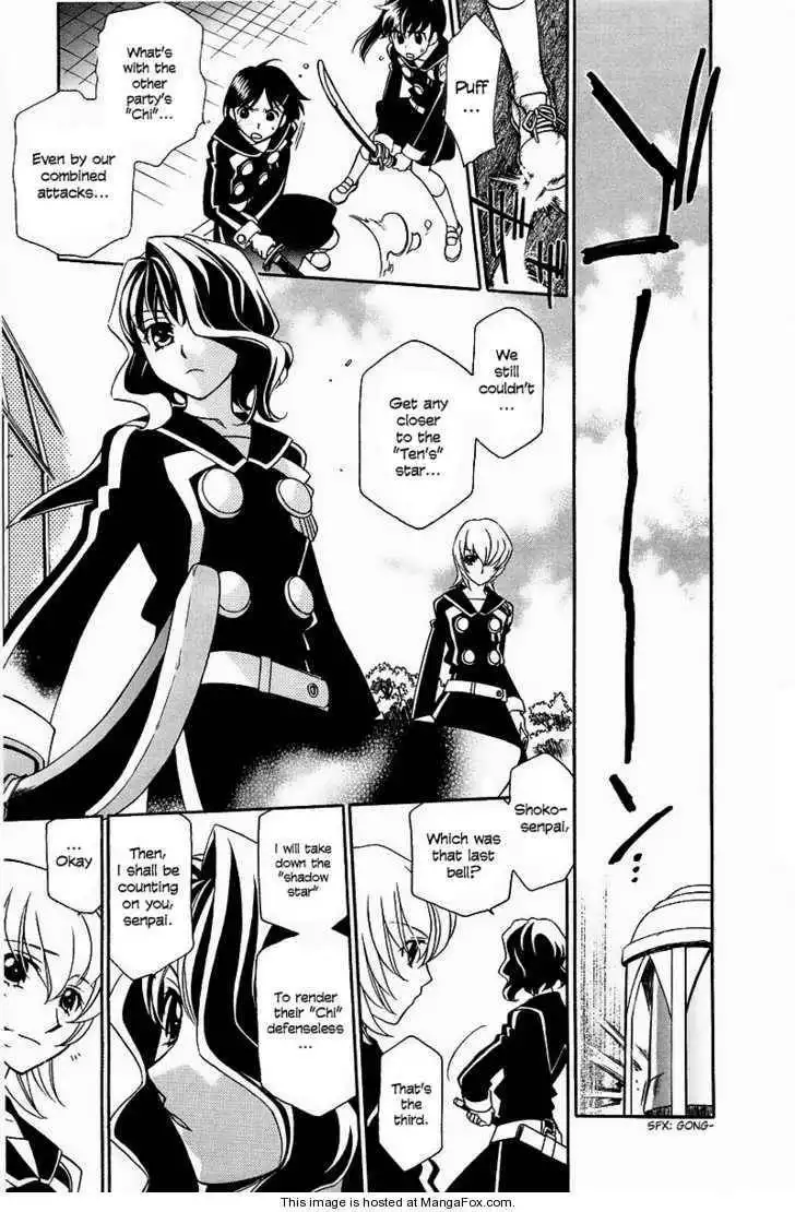 Hayate×Blade Chapter 5 10