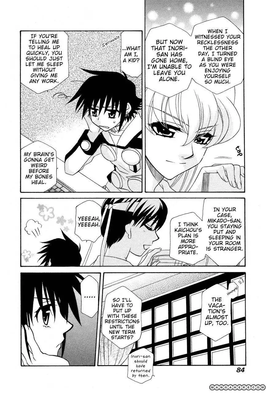 Hayate×Blade Chapter 50