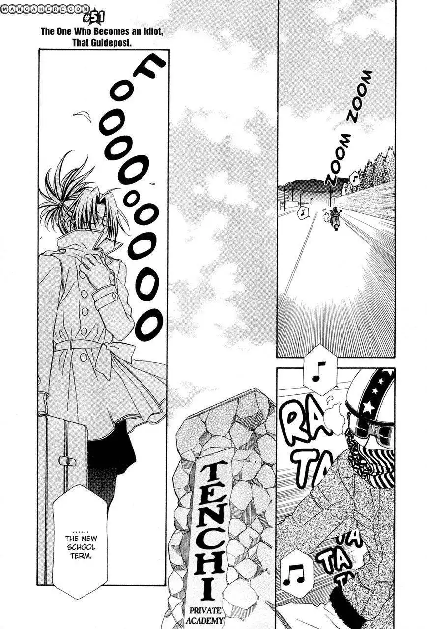 Hayate×Blade Chapter 51