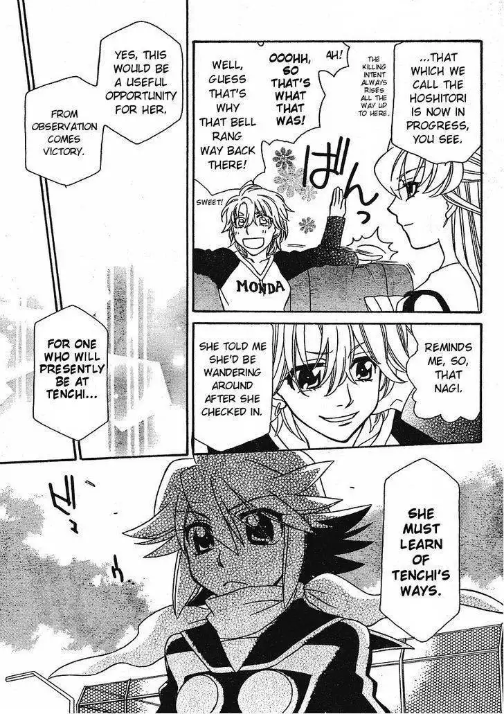 Hayate×Blade Chapter 53