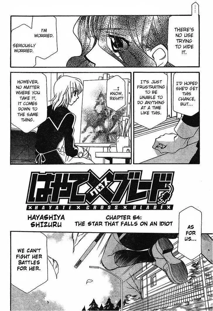 Hayate×Blade Chapter 54