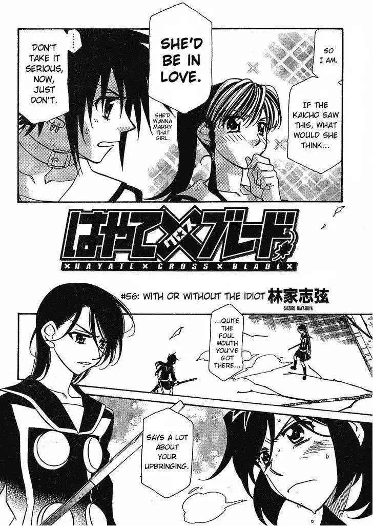 Hayate×Blade Chapter 56